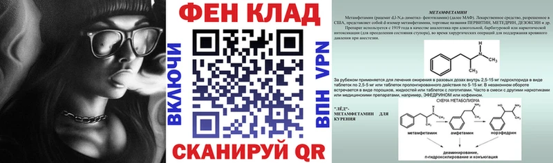 АМФЕТАМИН Розовый Сысерть
