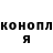 Кетамин ketamine Groza Molli
