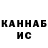 АМФЕТАМИН Розовый Jara Tahay