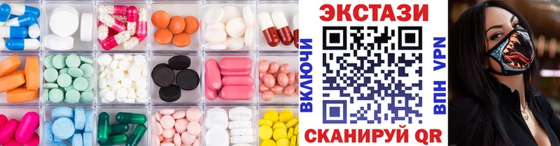 сколько стоит  Сысерть  ЭКСТАЗИ 280мг 