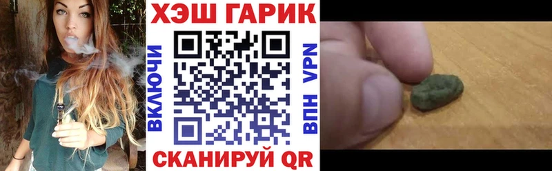 ГАШИШ ice o lator  omg ТОР  Сысерть 