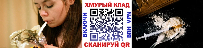 Героин афганец  сколько стоит  Сысерть 