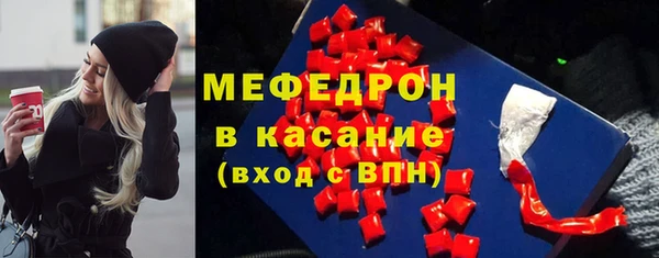 мдма Ладушкин
