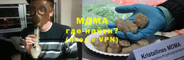 гидра Лабытнанги