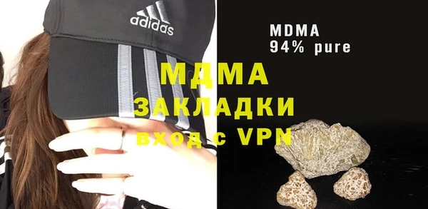 гидра Лабытнанги