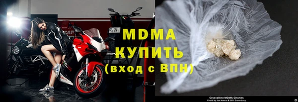 мдма Ладушкин