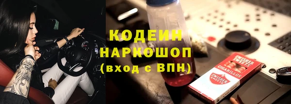мдма Ладушкин
