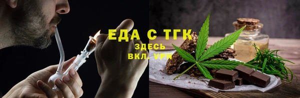 шишки Лагань