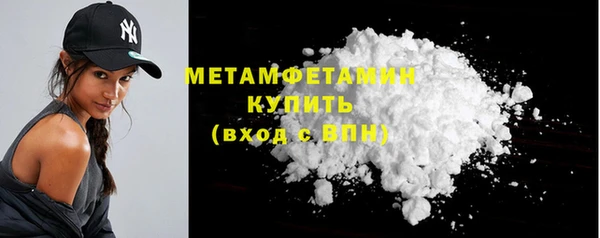 мдма Ладушкин