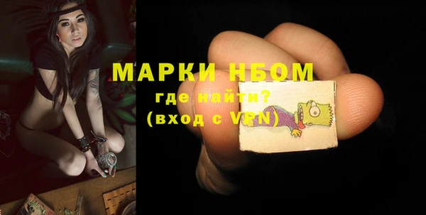 мдма Ладушкин
