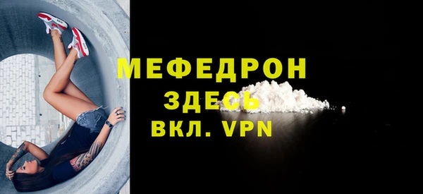 гидра Лабытнанги