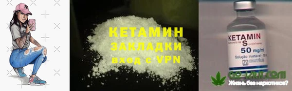 гидра Лабытнанги