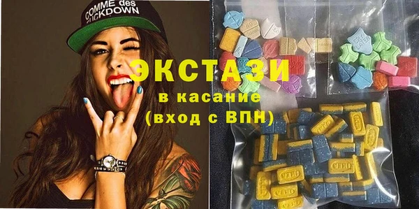 гидра Лабытнанги