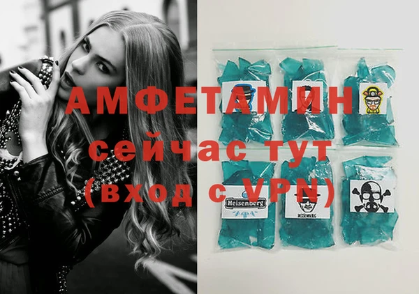 амфетамин Няндома