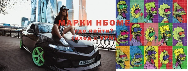 шишки Лагань