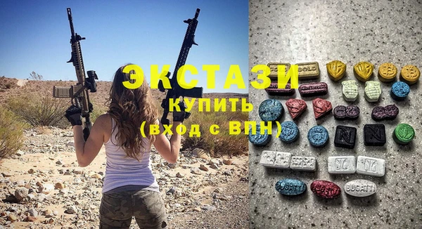 мдма Ладушкин