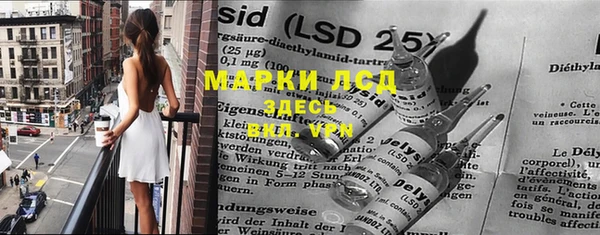 гидра Лабытнанги