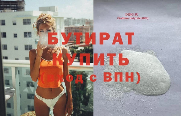 mdma Кулебаки