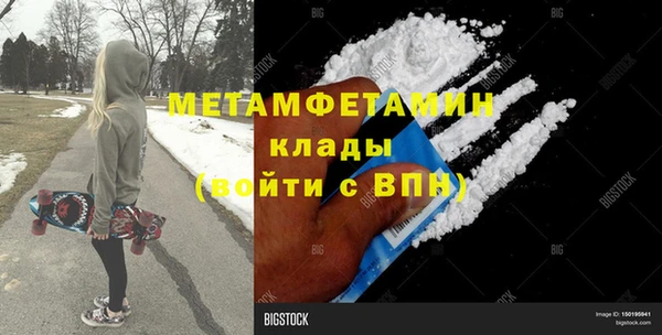шишки Лагань