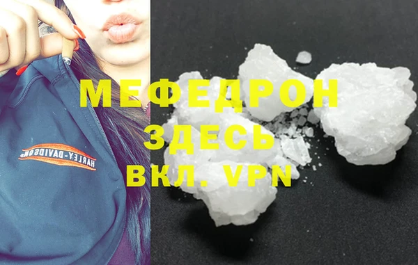 мдма Ладушкин