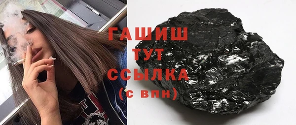 шишки Лагань
