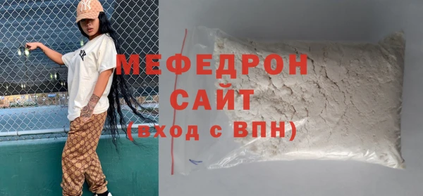 прущая мука Сясьстрой