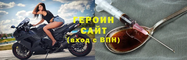 гидра Лабытнанги