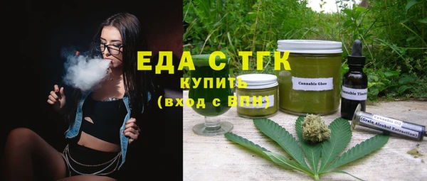 гидра Лабытнанги