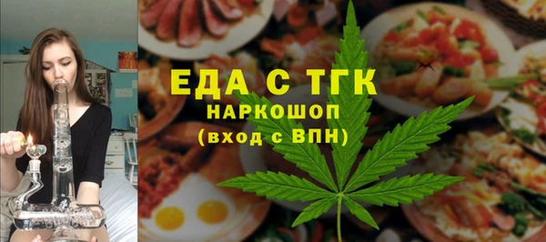 шишки Лагань