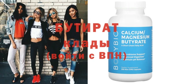 гидра Лабытнанги