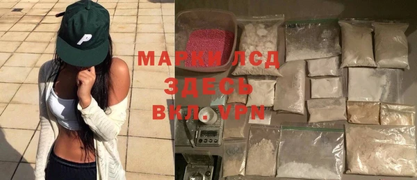 мдма Ладушкин