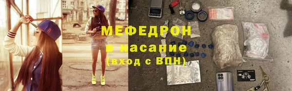 мдма Ладушкин