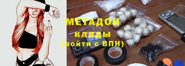 гидра Лабытнанги