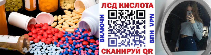LSD-25 экстази кислота  Сысерть 
