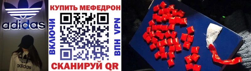 Меф мука магазин наркотиков Сысерть
