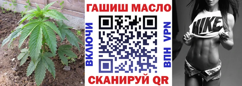 Дистиллят ТГК THC oil  mega зеркало  Сысерть 